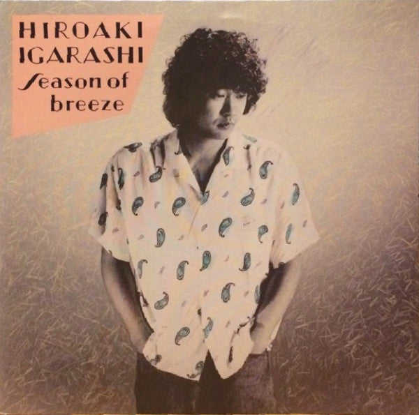 Release: Season Of Breeze-Vinyl-Japan-1983-28AH 1525-9231905