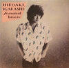 Hiroaki Igarashi - Season Of Breeze (Vinyl, LP) Very Good Plus (VG+) / Very Good Plus (VG+)