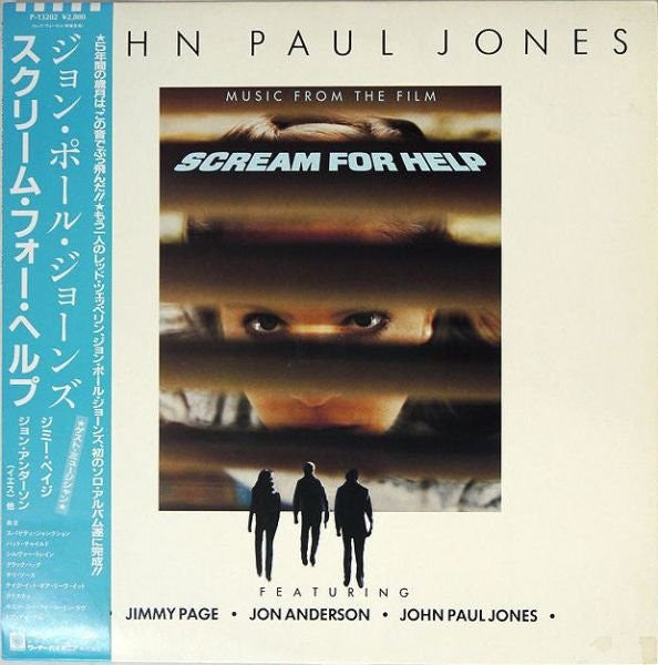 Release: Music From The Film Scream For Help-Vinyl-Japan-1985-P-13202-5779848