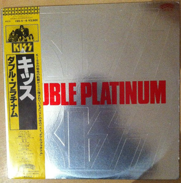 Release: Double Platinum-Vinyl-Japan-1980-19S-5~6, 19S-5~6-4911517