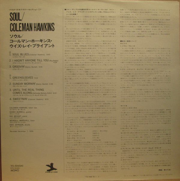 Soul