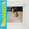 Debby Boone - Midstream (Vinyl, LP, Album) Good Plus (G+) / Very Good (VG)