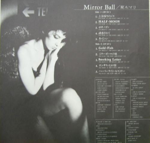 Mirror Ball