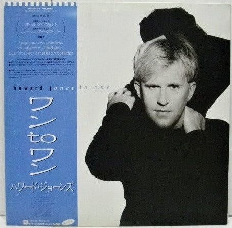 Release: One To One-Vinyl-Japan-1986-P-13401-4687469