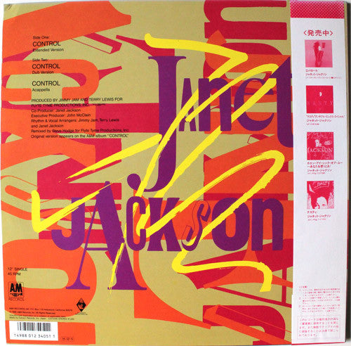 Release: Control-Vinyl-Japan-1986-C12Y3145-5456939