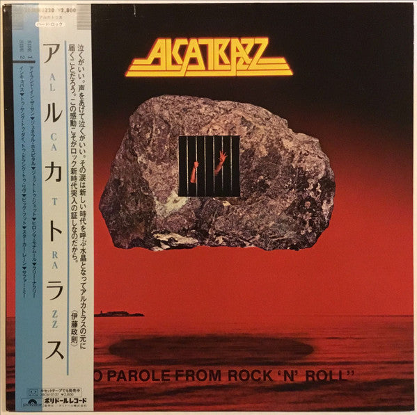 No Parole From Rock 'N' Roll