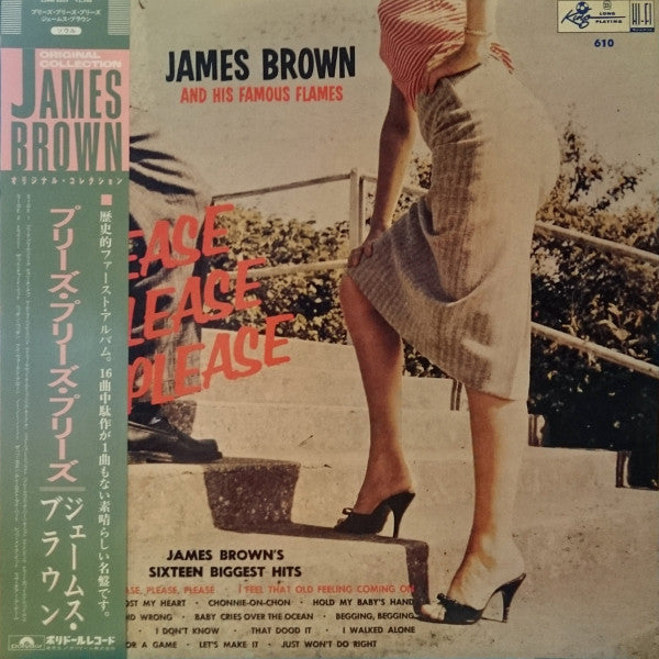 Master Release: Please, Please, Please by James Brown & The Famous Flames