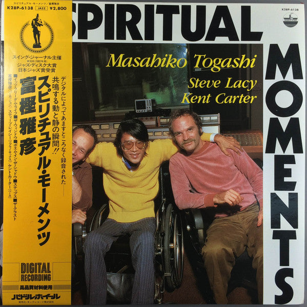 Master Release: Spiritual Moments by Masahiko Togashi
