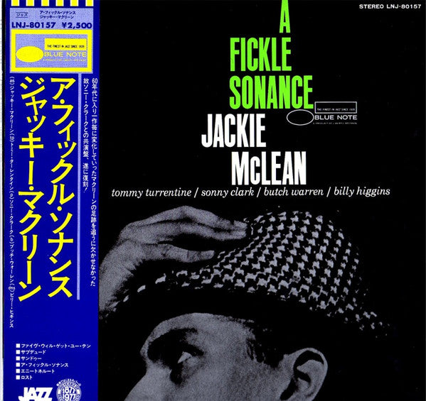 Release: A Fickle Sonance-Vinyl-Japan-1977-LNJ-80157-6419898