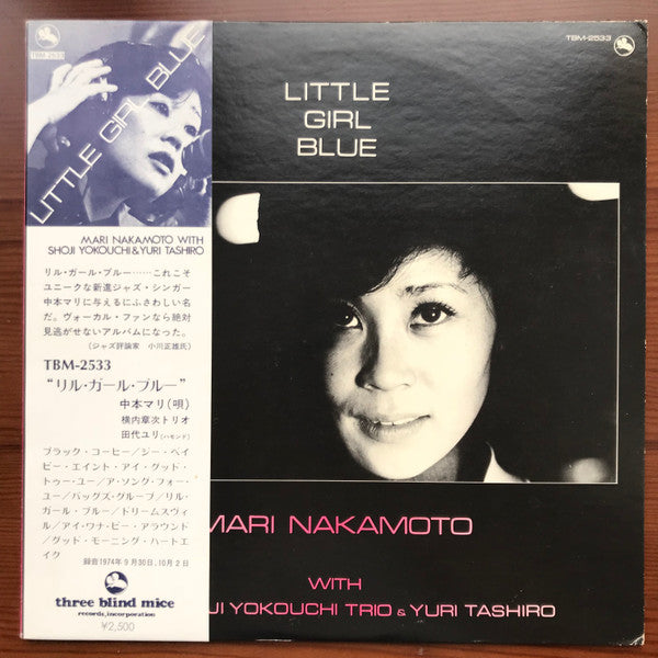 Little Girl Blue