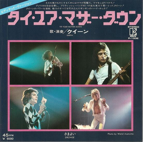 Master Release: Tie Your Mother Down by Queen