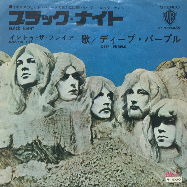 Release: Black Night-Vinyl-Japan-1971-P-1014W-4568615