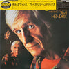 Gil Evans And His Orchestra - Plays The Music Of Jimi Hendrix (Vinyl, LP, Album, Limited Edition, Reissue) Very Good Plus (VG+) / Very Good Plus (VG+)