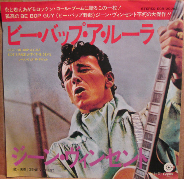 Release: Race With The Devil / Be-Bop-A-Lula-Vinyl-Japan-None-ECR-20283-8070051