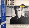 Sting - The Dream Of The Blue Turtles (Vinyl, LP, Album, Reissue) Very Good Plus (VG+) / Very Good Plus (VG+)