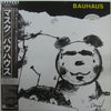 Bauhaus - Mask (Vinyl, LP, Album, Promo) Very Good Plus (VG+) / Very Good Plus (VG+)