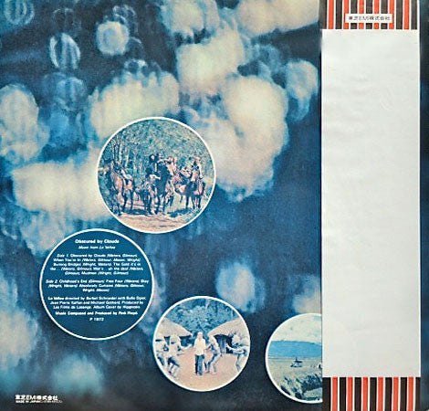 Release: Obscured By Clouds-Vinyl-Japan-1974-EMS-80323, EMS-80323-2427136