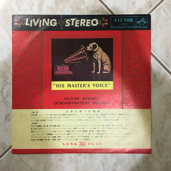Master Release: Victor Stereo Demonstration Record by Various