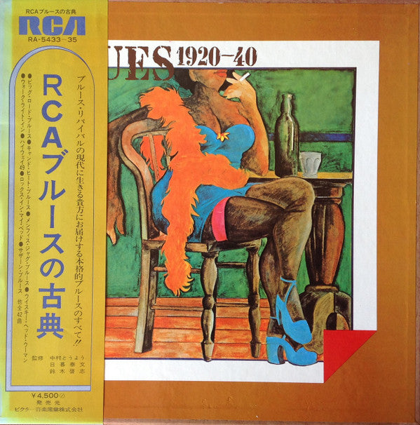Release: Blues 1920-40 = RCA ブルースの古典-Vinyl, Box Set-Japan-1971-RA-5433~35-6125750