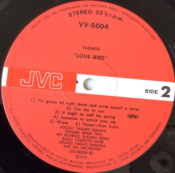 Love-Bird = ラブ・バード