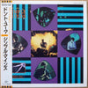 Simple Minds - Don't You (Forget About Me) (Vinyl, 12