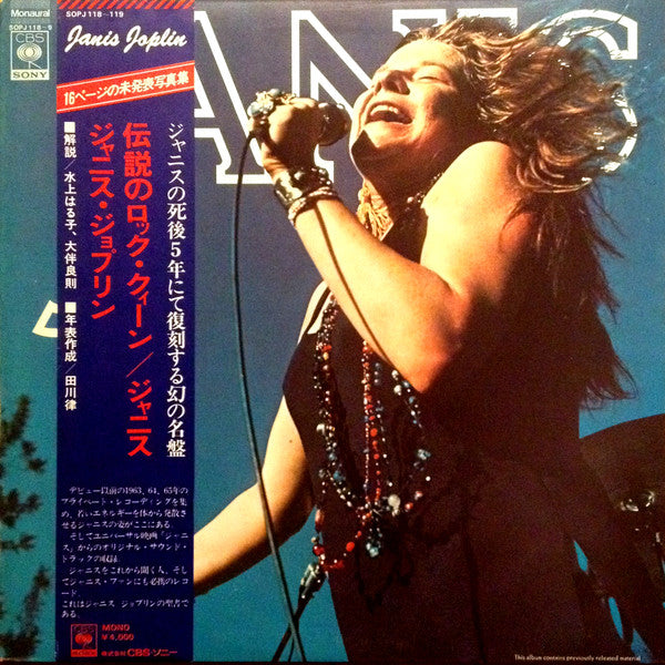 Janis