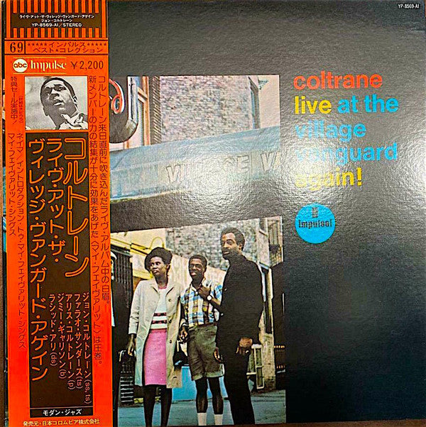 Release: Live At The Village Vanguard Again!-Vinyl-Japan-1977-YP-8569-AI, YP-8569-AI-5925332