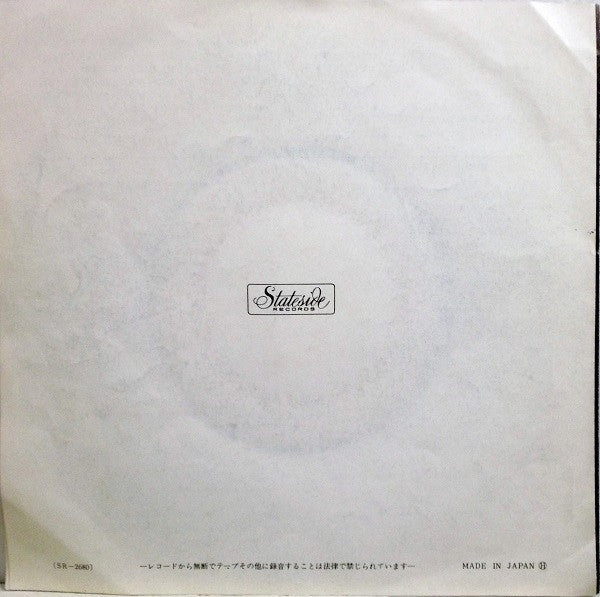 Master Release: C'mon Everybody / Timothy by UFO (5)