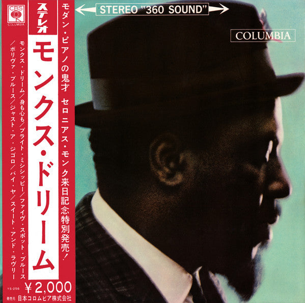 Release: Monk's Dream-Vinyl-Japan-1963-YS-256, YS-256-5701558