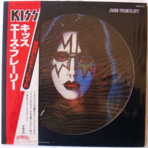 Release: Ace Frehley-Vinyl-Japan-1979-VIPD 3-2589346