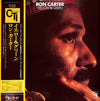 Ron Carter - Yellow & Green (Vinyl, LP, Album) Very Good Plus (VG+) / Very Good (VG)