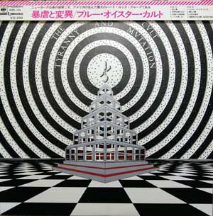 Master Release: Tyranny And Mutation by Blue Öyster Cult