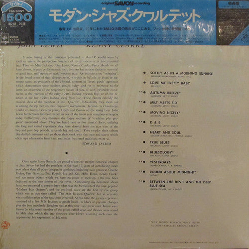 Modern Jazz Quartet