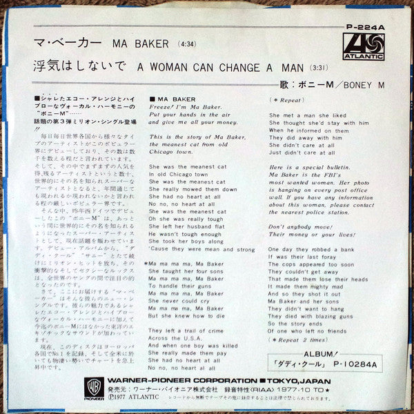 Ma Baker / A Woman Can Change A Man