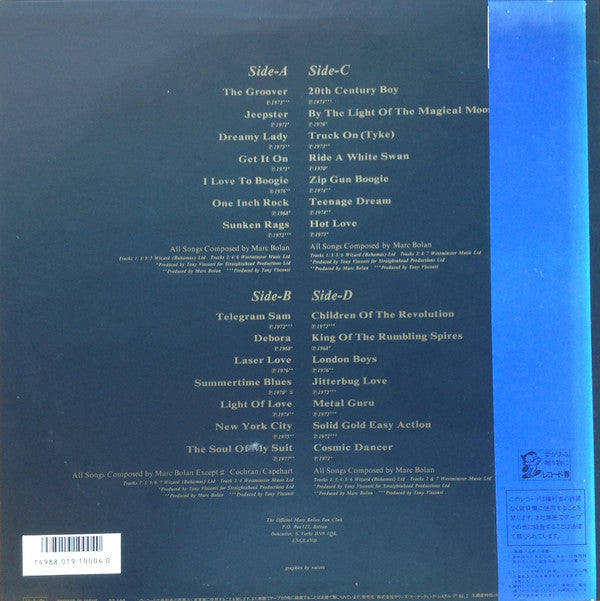 Master Release: 20th Century Box = 20センチュリー・ボーイ by Marc Bolan