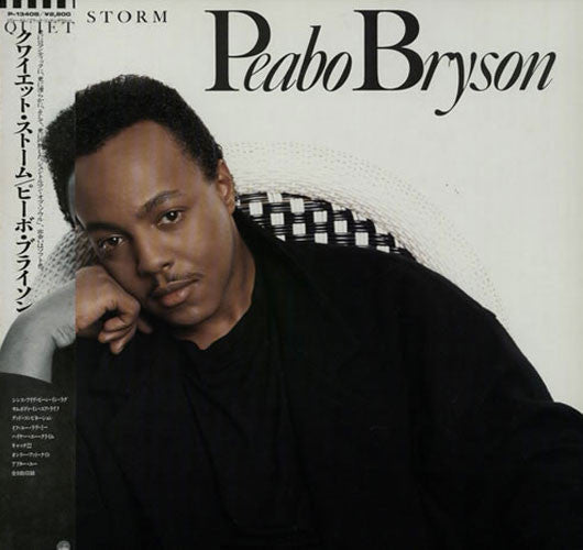 Release: Quiet Storm-Vinyl-Japan-1986-P-13408-9299241