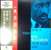 Mal Waldron - Mal/4 Trio (Vinyl, LP, Album, Reissue, Mono) Very Good (VG) / Very Good (VG)