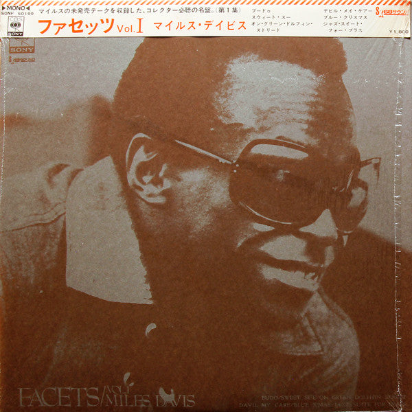 Facets Vol. 1