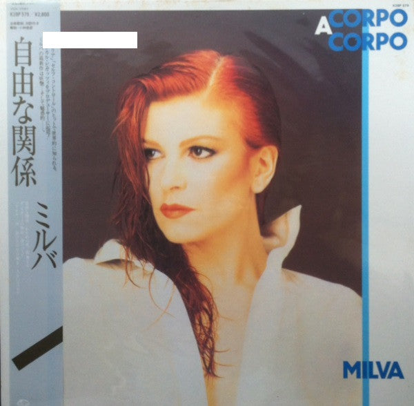 Release: Corpo A Corpo-Vinyl-Japan-1985-K28P-579, K28P 579, K28P579-6980265