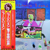 George Harrison - Electronic Sound (Vinyl, LP, Album, Reissue) Near Mint (NM or M-) / Very Good Plus (VG+)