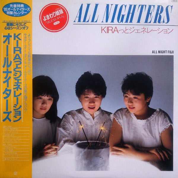 Master Release: KIRAっとジェネレーション by All Nighters (2)