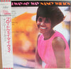 Nancy Wilson - Broadway - My Way (Vinyl, LP, Album, Promo, Reissue, Stereo) Very Good Plus (VG+) / Very Good (VG)