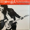 Bruce Springsteen - Born To Run = 明日なき暴走 (Vinyl, LP, Album, Stereo)