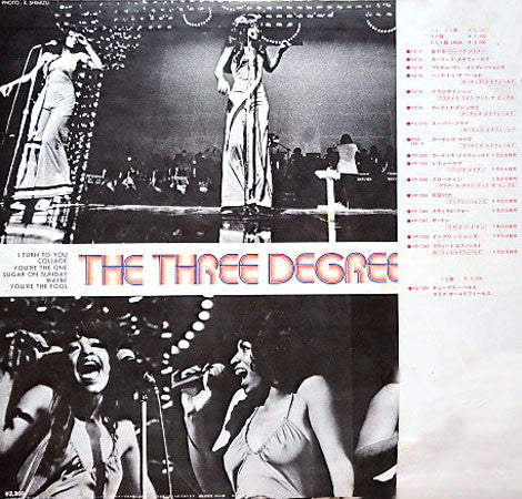 Master Release: Maybe by The Three Degrees