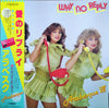 Arabesque - Arabesque VII / Why No Reply (Vinyl, LP, Album) Very Good Plus (VG+) / Very Good (VG)