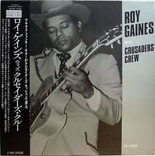 Master Release: Gainelining by Roy Gaines & The Crusaders