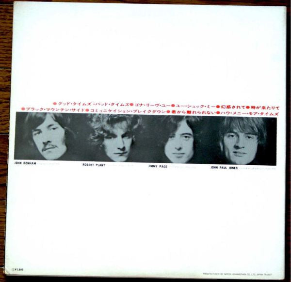 Led Zeppelin = レッド・ツェッペリン