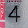 Foreigner - 4 (Vinyl, LP, Album, Stereo)