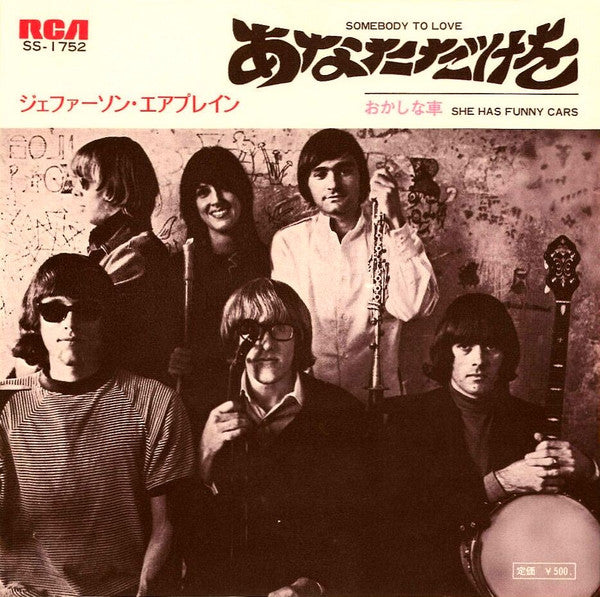Release: Somebody To Love-Vinyl-Japan-1973-SS-1752-4260228