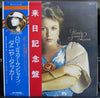 Tanya Tucker - Here's Some Love (Vinyl, LP, Album) Near Mint (NM or M-) / Near Mint (NM or M-)